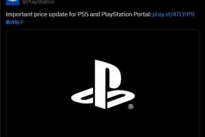 主机都被打涨价了！索尼官宣：PS5系列硬件价格再次上涨！