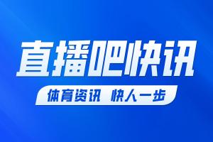 雷迪克：当东詹里和一起快攻和内线作业时 是我们进攻最强形态