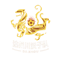 达州队